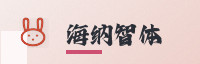合作伙伴